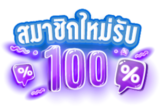 EDM888 เว็บพนันออนไลน์ระดับพรีเมียม ผู้ให้บริการที่ครบวงจร